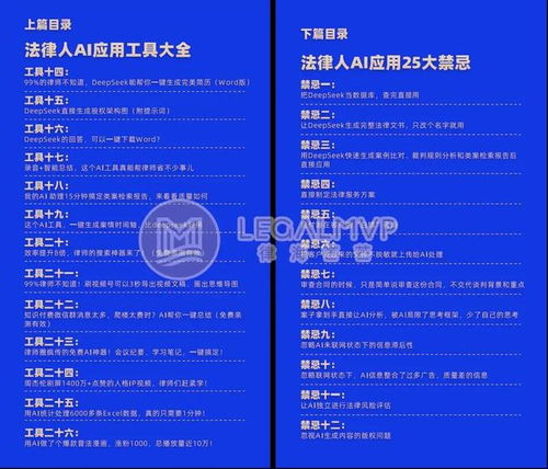 律師效能新篇章 精細(xì)化、高價(jià)值的微咨詢時(shí)代