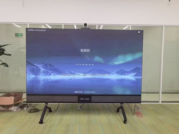 華為智慧屏V65/V75 HUAWEI白板重新定義商務(wù)協(xié)作