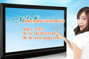 65寸觸摸一體機(jī)應(yīng)用與選購(gòu) 龍?jiān)达@示電子白板賦能高效交互